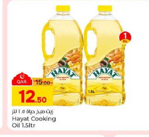 available at Paris Hypermarket in Qatar - Al Rayyan