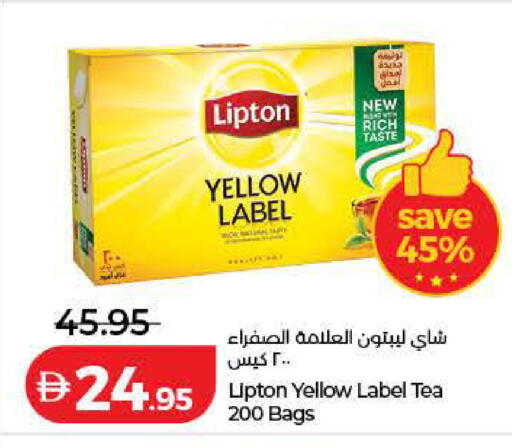 available at لولو هايبرماركت in الإمارات العربية المتحدة , الامارات - أم القيوين‎