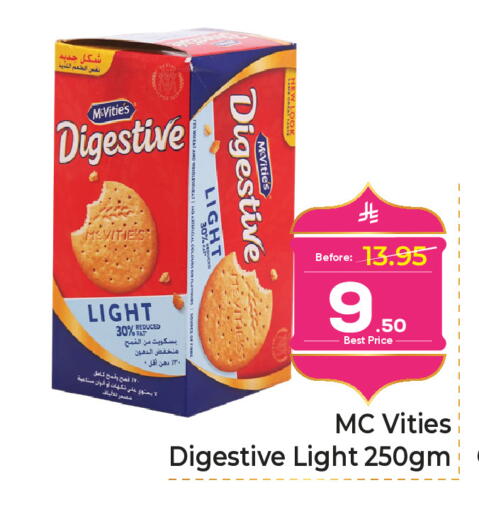 available at Makkah Hypermarket in KSA, Saudi Arabia, Saudi - Riyadh