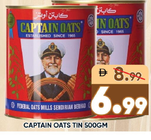 available at Leptis Hypermarket  in UAE - Ras al Khaimah
