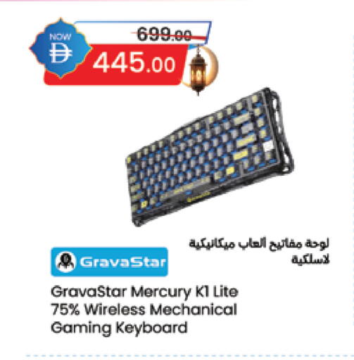 available at السفير ماركت in الإمارات العربية المتحدة , الامارات - أبو ظبي