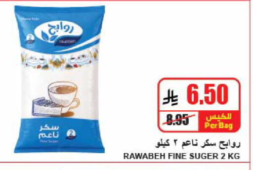 available at A Market in KSA, Saudi Arabia, Saudi - Riyadh