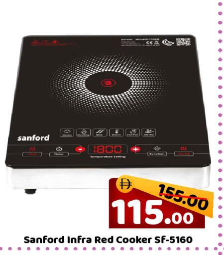 available at ROYAL GULF HYPERMARKET LLC in UAE - Abu Dhabi