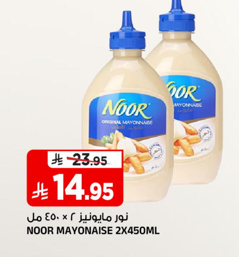 available at Al Madina Hypermarket in KSA, Saudi Arabia, Saudi - Riyadh