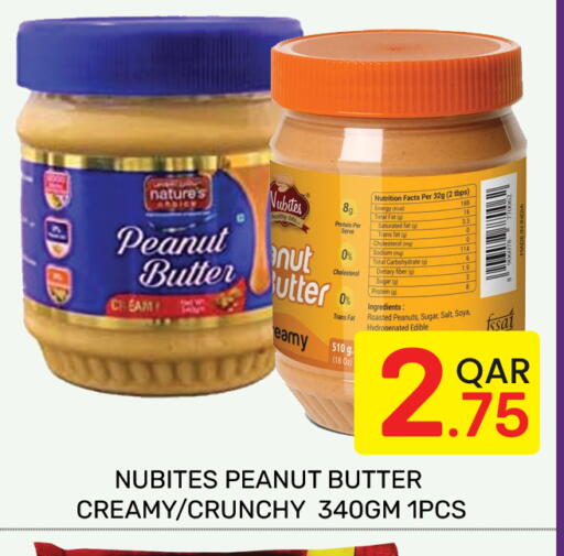 available at Majlis Hypermarket in Qatar - Doha