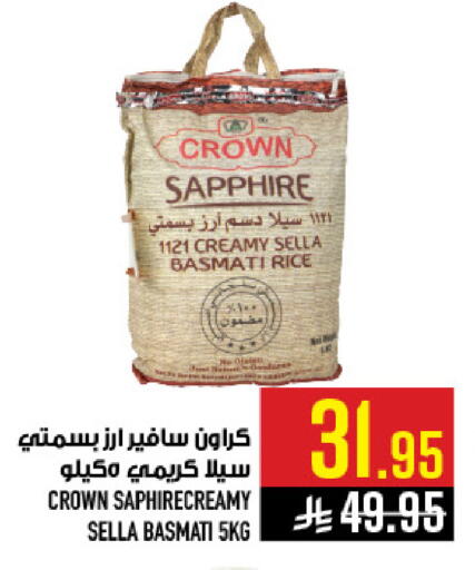 available at أبراج هايبر ماركت in مملكة العربية السعودية, السعودية, سعودية - مكة المكرمة