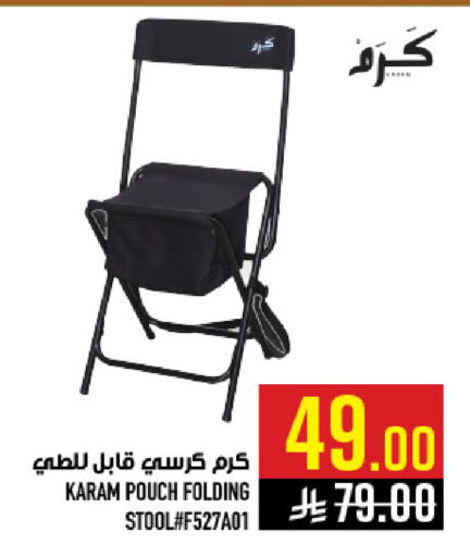 available at Abraj Hypermarket in KSA, Saudi Arabia, Saudi - Mecca