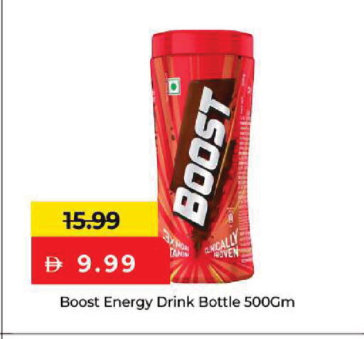 available at Mark & Save in UAE - Abu Dhabi