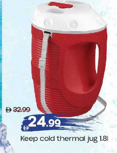 available at مارك & سيف in الإمارات العربية المتحدة , الامارات - أبو ظبي