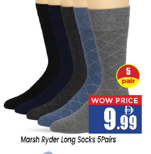 available at Neomart Hypermarket in UAE - Sharjah / Ajman