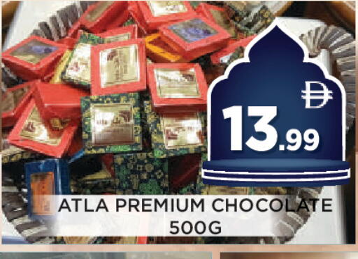 available at اينس المدينة هايبرماركت in الإمارات العربية المتحدة , الامارات - الشارقة / عجمان