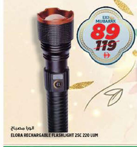 available at هاشم هايبرماركت in الإمارات العربية المتحدة , الامارات - الشارقة / عجمان