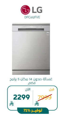 available at BuKhamseen Electric Appliances and Electronics in KSA, Saudi Arabia, Saudi - Al Khobar