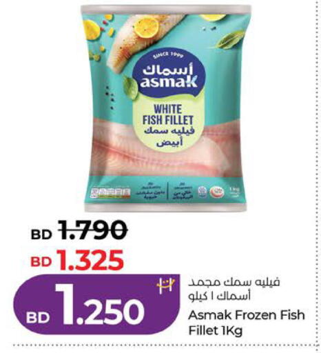 available at لولو هايبر ماركت in البحرين