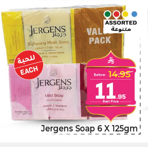 available at مكة هايبرماركت in مملكة العربية السعودية, السعودية, سعودية - الرياض