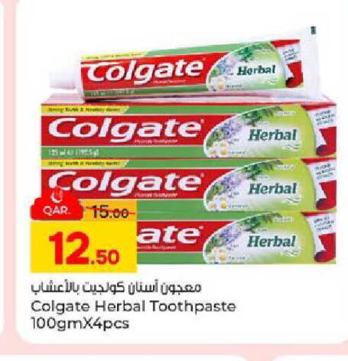 available at باريس هايبرماركت in قطر - الريان
