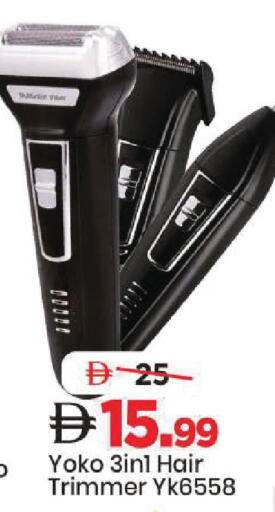 available at Mark & Save in UAE - Sharjah / Ajman