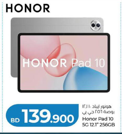 available at LuLu Hypermarket in Bahrain