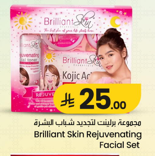 available at We One Shopping Center in KSA, Saudi Arabia, Saudi - Qatif