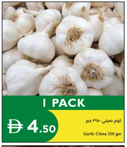 Garlic from China available at إسطنبول سوبرماركت in الإمارات العربية المتحدة , الامارات - ٱلْعَيْن‎