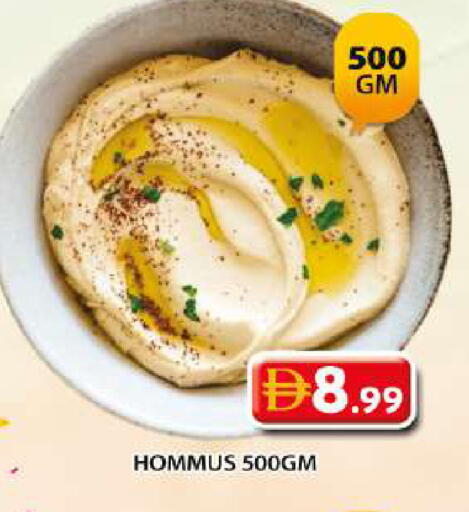 available at Grand Hyper Market in UAE - Sharjah / Ajman