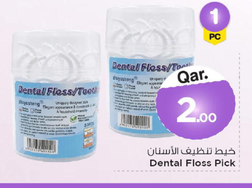 available at مارك & سيف in قطر - الشمال