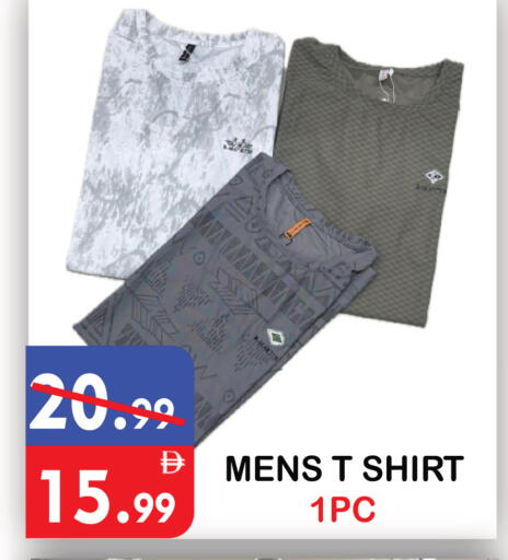 available at United Hypermarket in UAE - Dubai