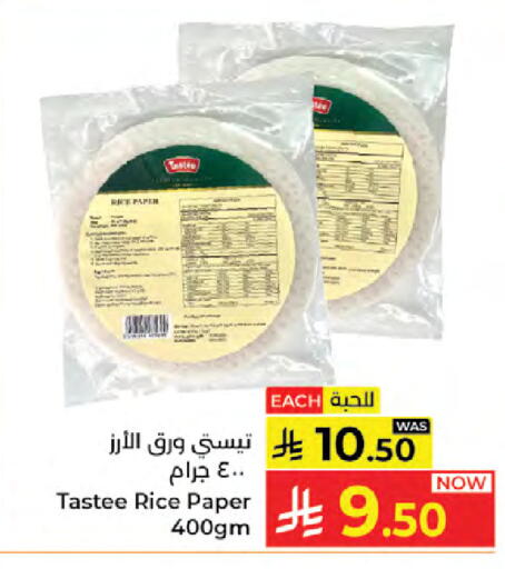 available at Kabayan Hypermarket in KSA, Saudi Arabia, Saudi - Jeddah