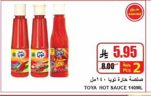 available at A Market in KSA, Saudi Arabia, Saudi - Riyadh