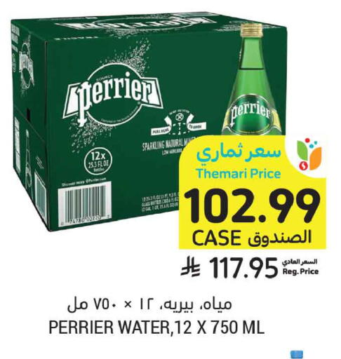 available at Tamimi Market in KSA, Saudi Arabia, Saudi - Al Khobar