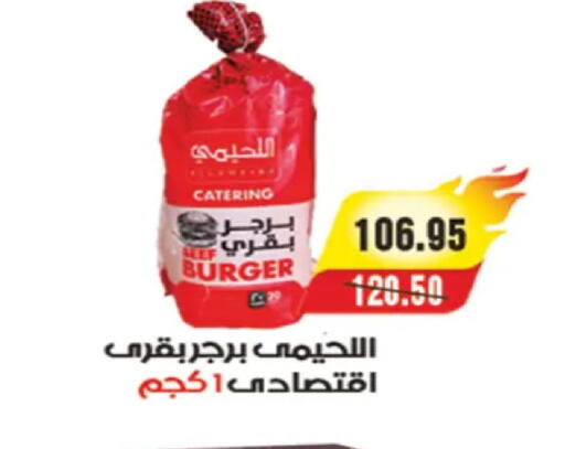 available at A Market in Egypt - Cairo