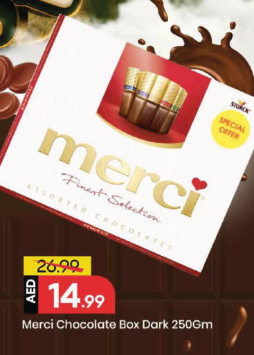 available at Mark & Save in UAE - Dubai