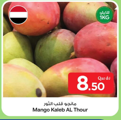 Mango available at بن داود in قطر - الدوحة