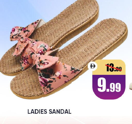 available at ليبتس هايبرماركت in الإمارات العربية المتحدة , الامارات - ٱلْعَيْن‎