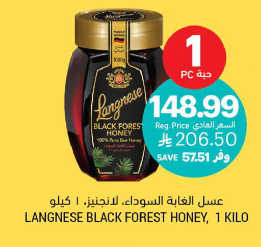 available at أسواق التميمي in مملكة العربية السعودية, السعودية, سعودية - المدينة المنورة