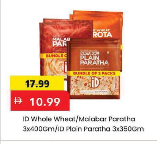 available at Mark & Save in UAE - Abu Dhabi