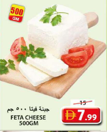 available at Grand Hyper Market in UAE - Sharjah / Ajman