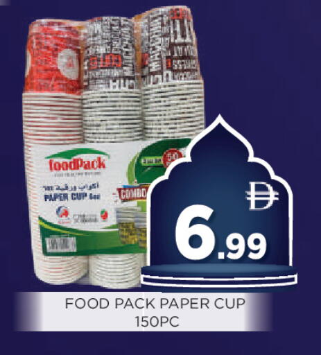 available at اينس المدينة هايبرماركت in الإمارات العربية المتحدة , الامارات - الشارقة / عجمان