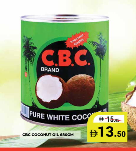 Coconut available at كيرالا هايبرماركت in الإمارات العربية المتحدة , الامارات - رَأْس ٱلْخَيْمَة