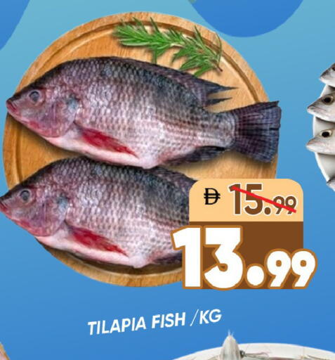 available at ليبتس هايبرماركت in الإمارات العربية المتحدة , الامارات - رَأْس ٱلْخَيْمَة
