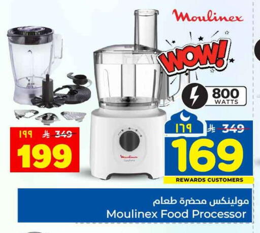 available at Hyper Al Wafa in KSA, Saudi Arabia, Saudi - Jeddah