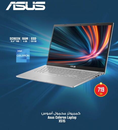 available at Ansar Mall in UAE - Sharjah / Ajman