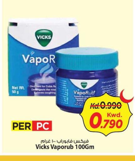 available at Mark & Save in Kuwait - Kuwait City