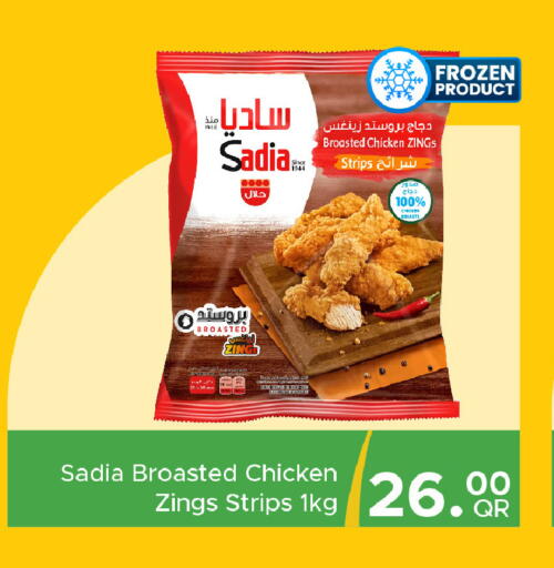 available at Family Food Centre in Qatar - Umm Salal