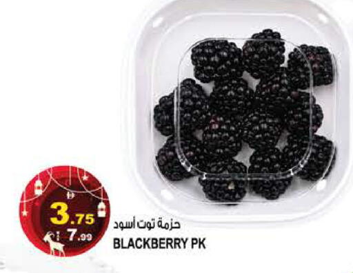 Blackberry available at هاشم هايبرماركت in الإمارات العربية المتحدة , الامارات - الشارقة / عجمان