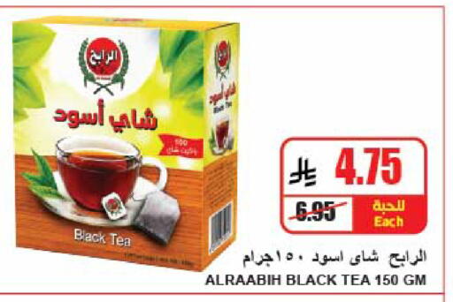 available at A Market in KSA, Saudi Arabia, Saudi - Riyadh