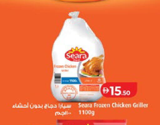 available at Lulu Hypermarket in UAE - Al Ain