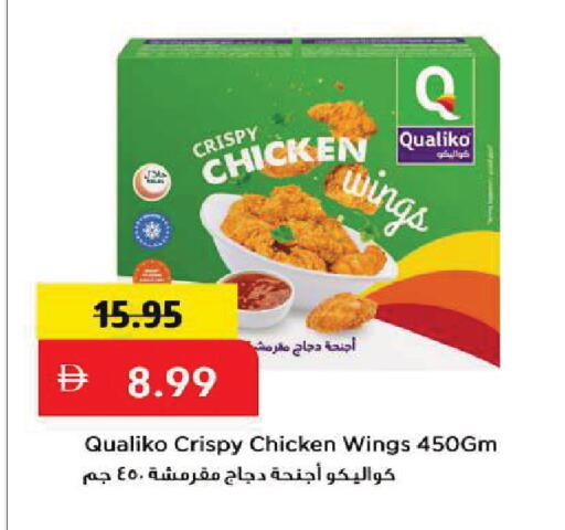 available at Mark & Save in UAE - Sharjah / Ajman