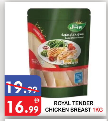 available at United Hypermarket in UAE - Dubai