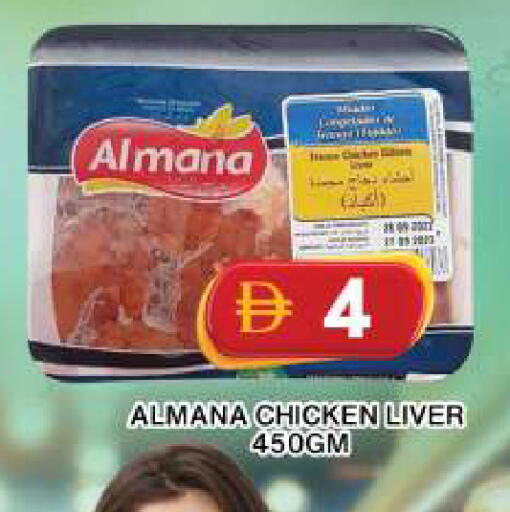 available at جراند هايبر ماركت in الإمارات العربية المتحدة , الامارات - دبي